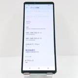 Xperia 10 V SO-52D �ɥ��� �ߥ��ȥ��졼 c16479