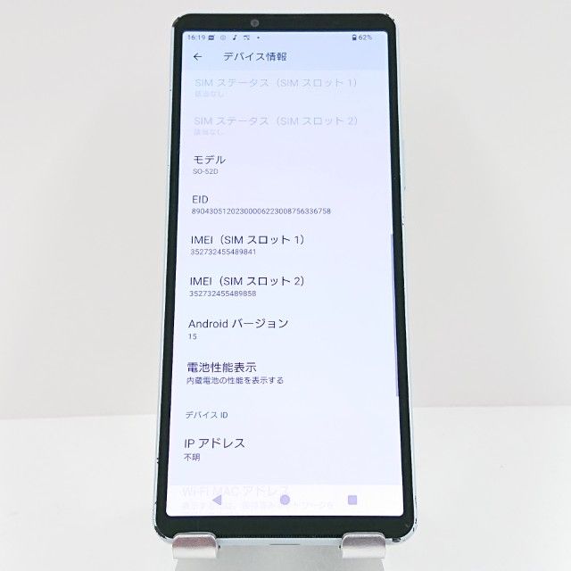 Xperia 10 V SO-52D �ɥ��� �ߥ��ȥ��졼 c16479
