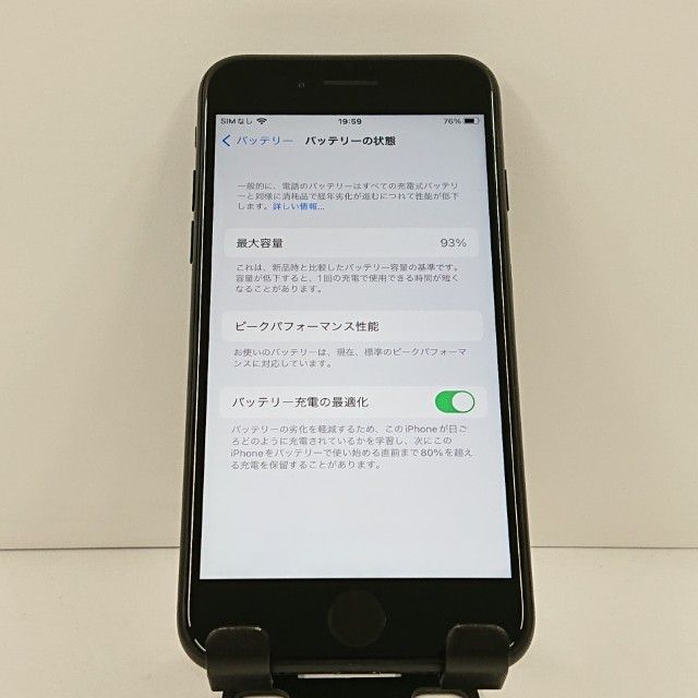 iPhone7 32GB au �֥�å� c21104