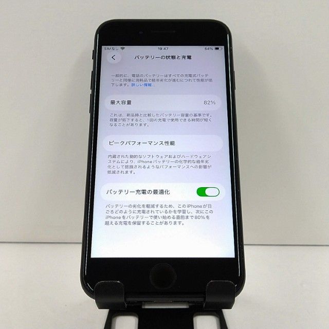 iPhoneSE ��2���� 64GB �ɥ��� �֥�å� c21877
