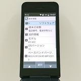 DIGNO �������� KY-42C �ɥ��� �֥�å� c20109