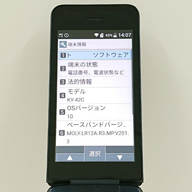 DIGNO �������� KY-42C �ɥ��� �֥�å� c20109