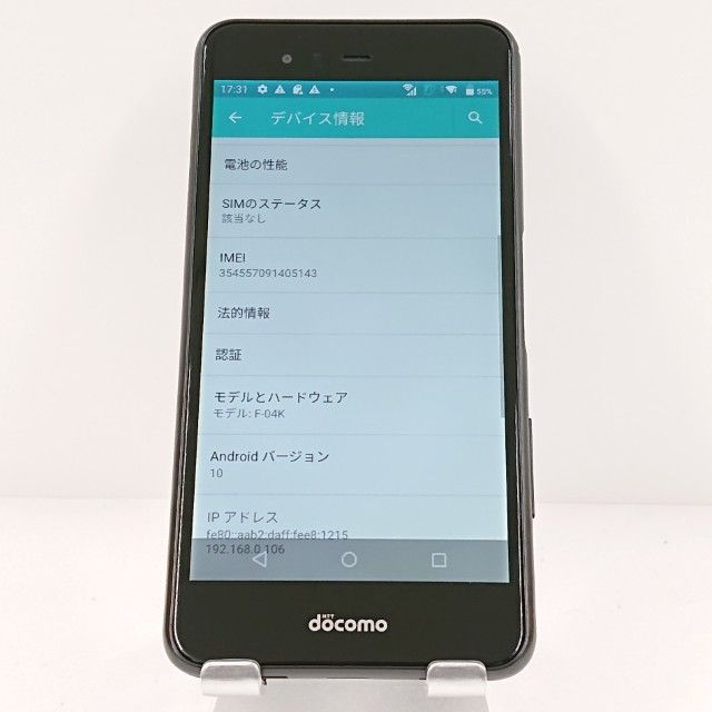 arrows Be F-04K �ɥ��� �֥�å� c18172