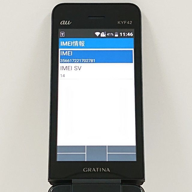 GRATINA KYF42 au �֥�å� c20835