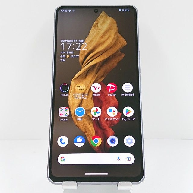 AQUOS R7 A202SH SoftBank С c15060