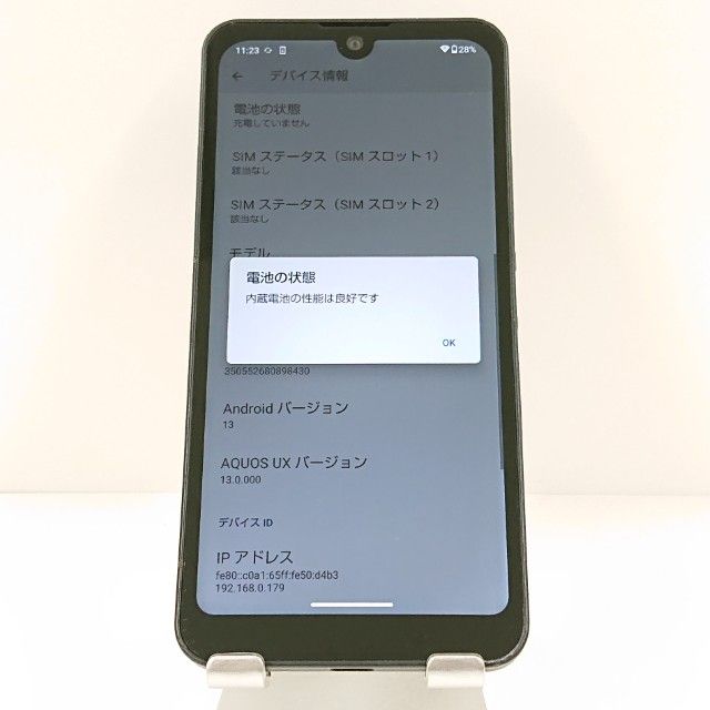 AQUOS wish A103SH SoftBank ���㥳���� c19953