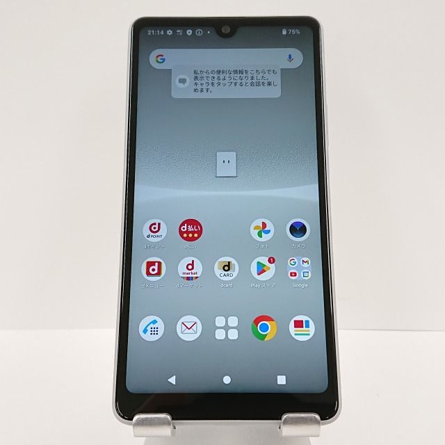 ムスビー｜Xperia Ace III SO-53C docomo グレー c04648【Xperia Ace