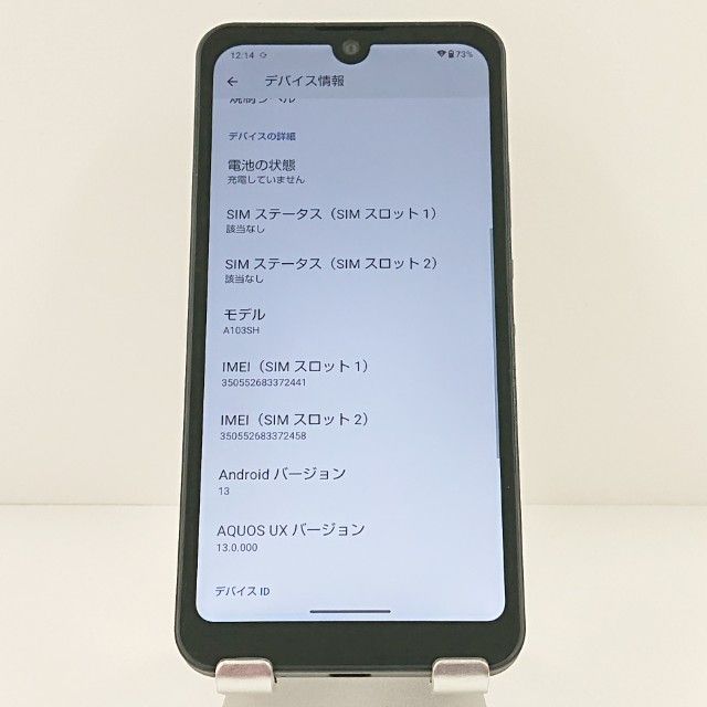 AQUOS wish A103SH SoftBank ���㥳���� c18851