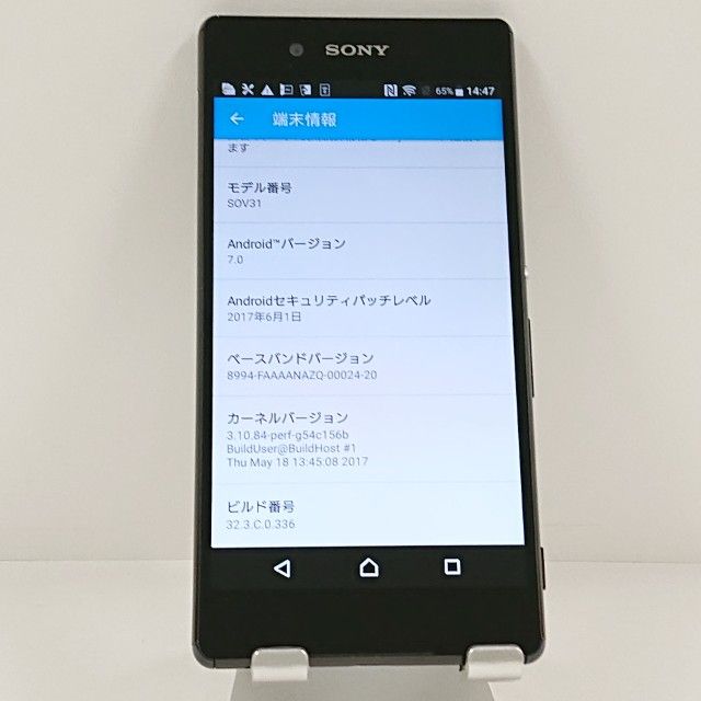 Xperia Z4 SOV31 au �֥�å� c22451