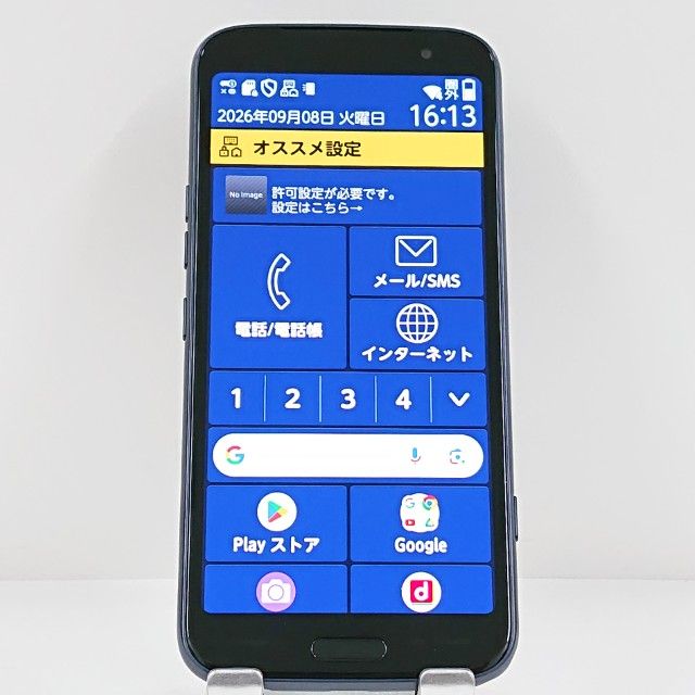 �餯�餯���ޡ��ȥե��� F-53E �ɥ��� �ͥ��ӡ� c22586