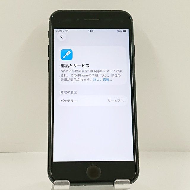 iPhoneSE ��3���� 64GB �ɥ��� �ߥåɥʥ��� c22836