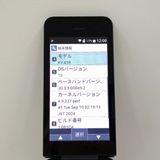 DIGNO �������� �١����å� KY-41B �ɥ��� �֥�å� c22127