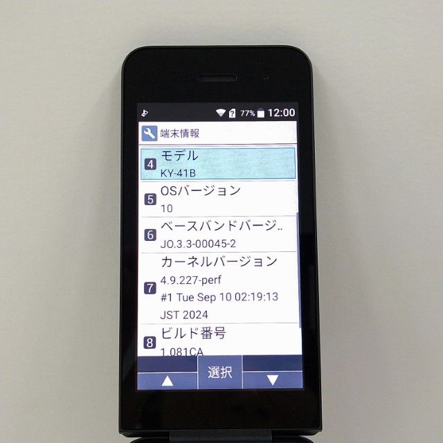 DIGNO �������� �١����å� KY-41B �ɥ��� �֥�å� c22127