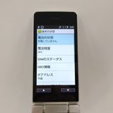 AQUOS �������� SH-02L �ɥ��� ������� c21867
