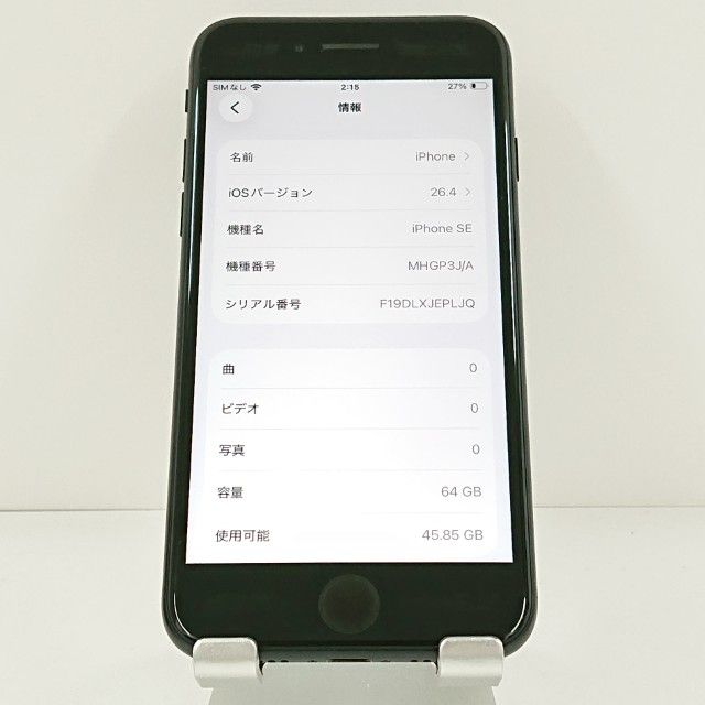 ���������ʡ�iPhoneSE ��2���� 64GB �ɥ��� �֥�å� c20290