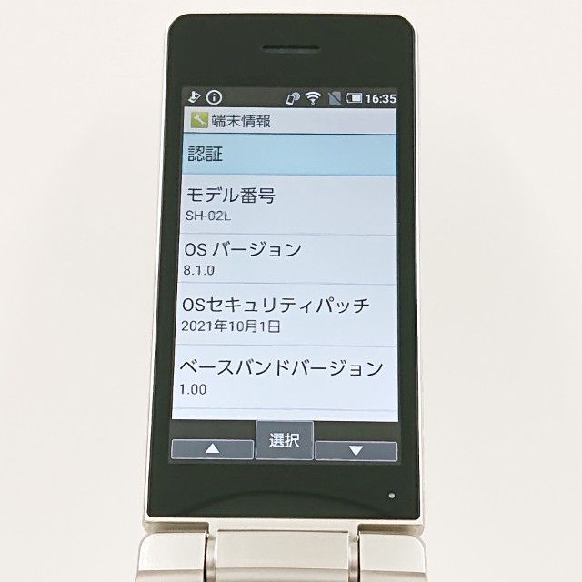 AQUOS �������� SH-02L �ɥ��� ������� c19670