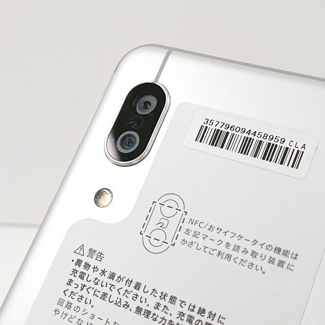 AQUOS sense3 SH-02M �ɥ��� ����С��ۥ磻�� c17485