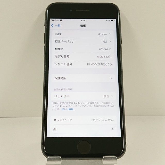 iPhone8 64GB �ɥ��� ���ڡ������쥤 c23337
