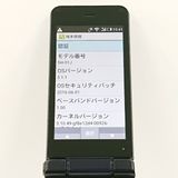 AQUOS �������� SH-01J �ɥ��� �֥롼�֥�å� c20427