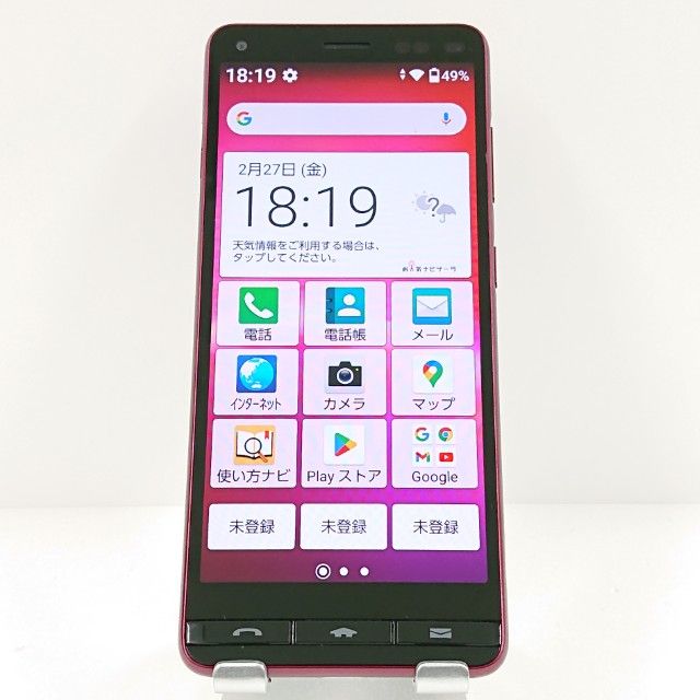 BASIO4 KYV47-u UQ �磻���å� c17656