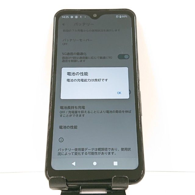 arrows We FCG01 au �֥�å� c17145