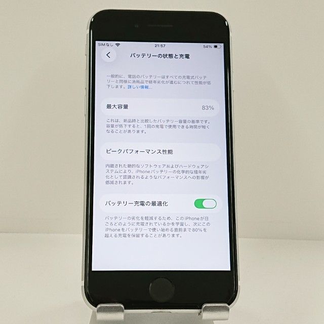 iPhoneSE ��2���� 64GB au �ۥ磻�� c22827