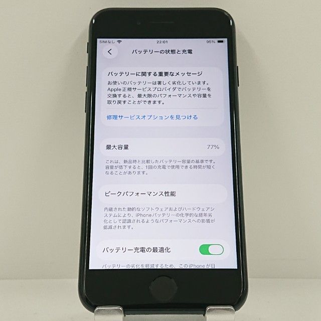 iPhoneSE ��3���� 64GB �ɥ��� �ߥåɥʥ��� c22884