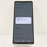 Xperia 10 IV SO-52C �ɥ��� �ۥ磻�� c21257