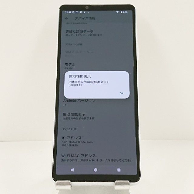Xperia 10 IV SO-52C �ɥ��� �ۥ磻�� c21257