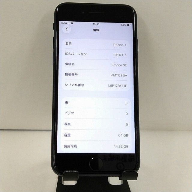 iPhoneSE ��3���� 64GB au �ߥåɥʥ��� c22916