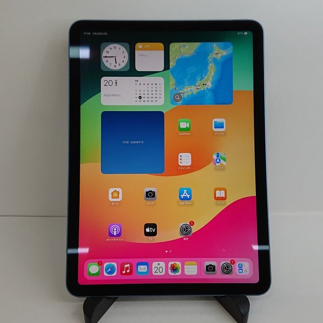 iPad Air5 wifiモデル　256gb ブルー　M1 616WRYbNUBL._AC_UF350,