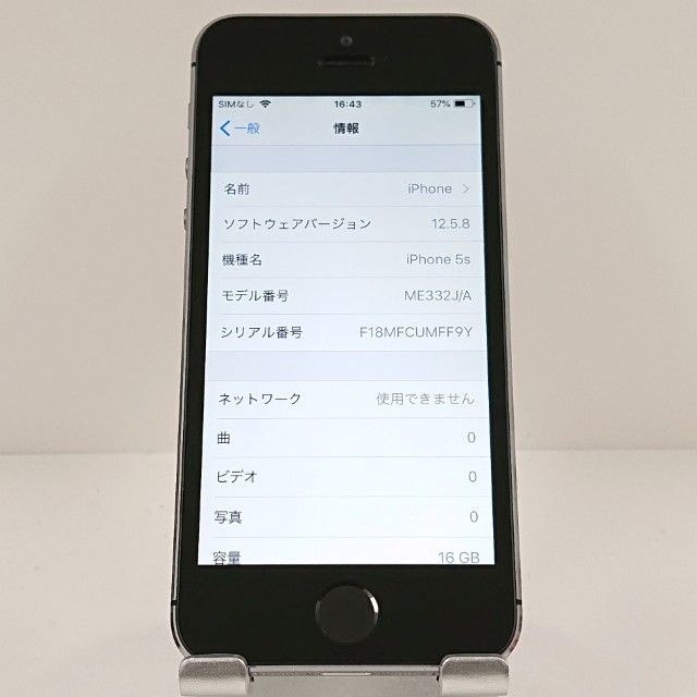 iPhone5s 16GB iPhone5s 16GB   au ���ڡ������쥤 c19902