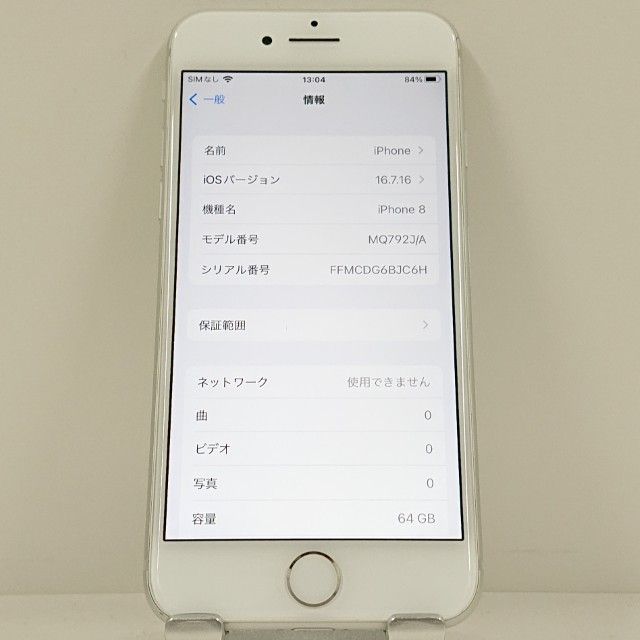 iPhone8 64GB au ����С� c23285