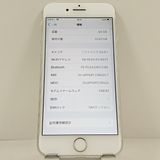 iPhone8 64GB �ɥ��� ����С� c23200
