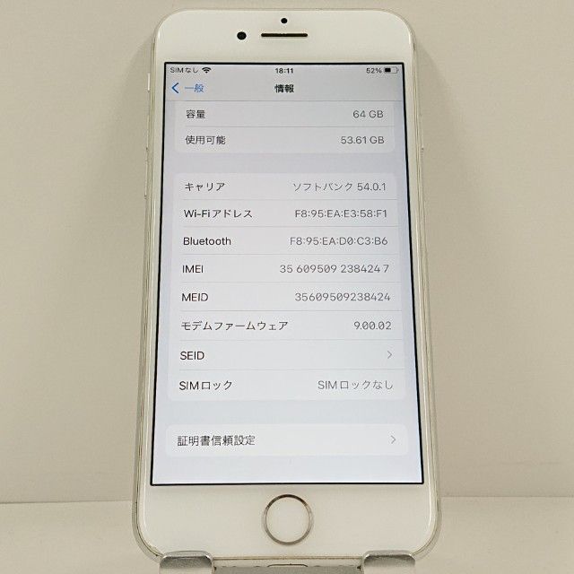 iPhone8 64GB �ɥ��� ����С� c23200
