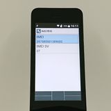 DIGNO �������� �١����å� KY-41B �ɥ��� �֥�å� c22241