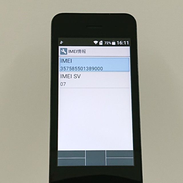 DIGNO �������� �١����å� KY-41B �ɥ��� �֥�å� c22241