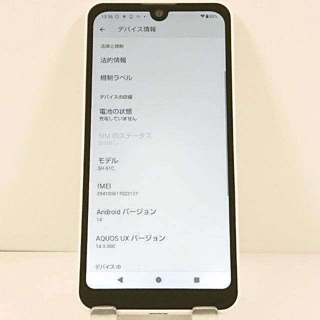 AQUOS wish2 SH-51C �ɥ��� �ۥ磻�� c21769