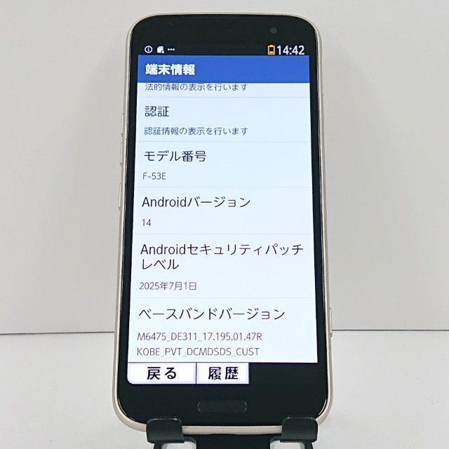 �餯�餯���ޡ��ȥե��� F-53E �ɥ��� ������� c21817