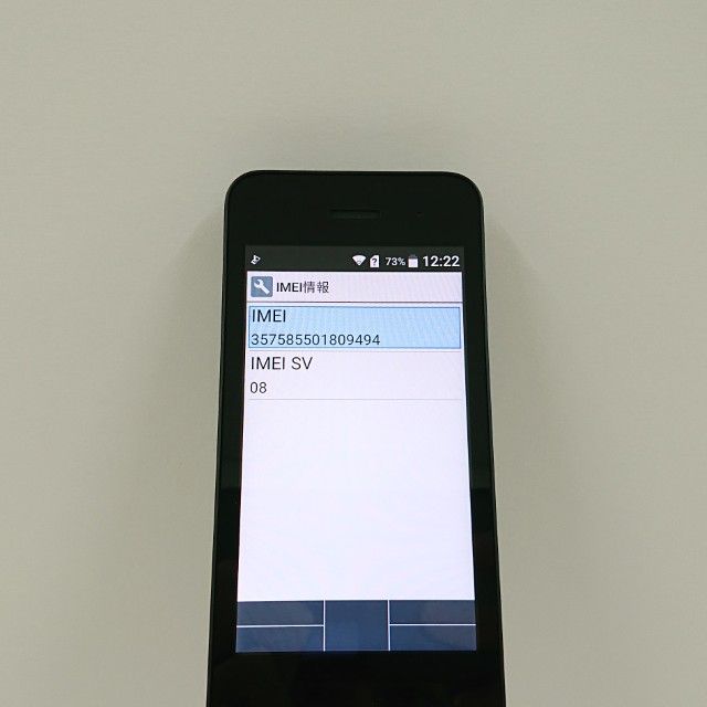 DIGNO �������� �١����å� KY-41B �ɥ��� �֥�å� c21319