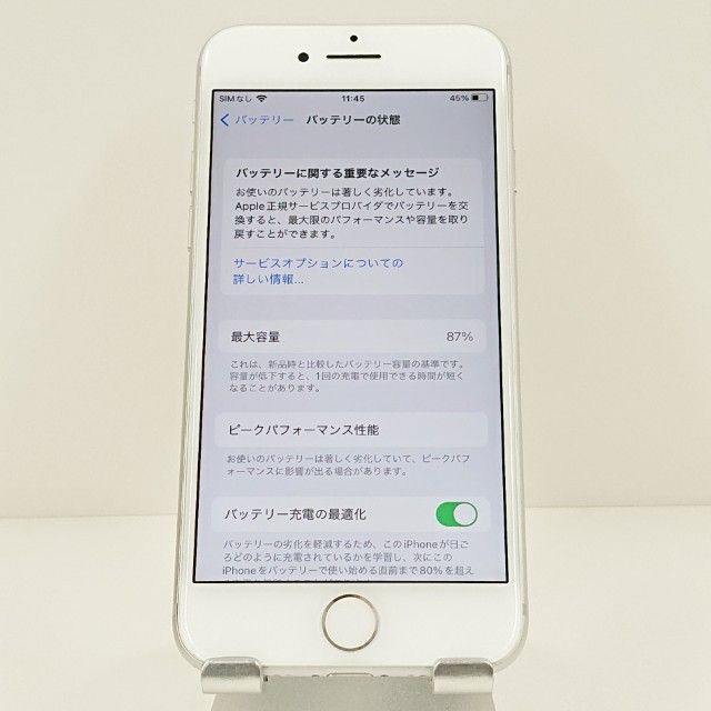 iPhone7 32GB �ɥ��� ����С� c18483