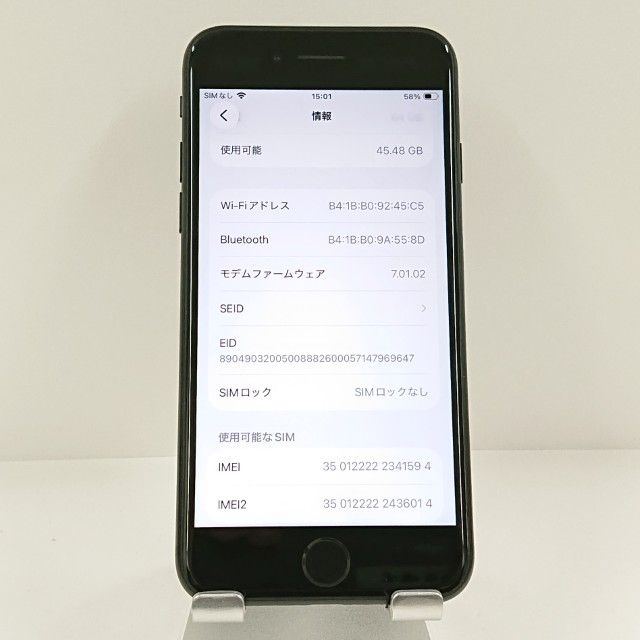 iPhoneSE ��2���� 64GB �ɥ��� �֥�å� c22837