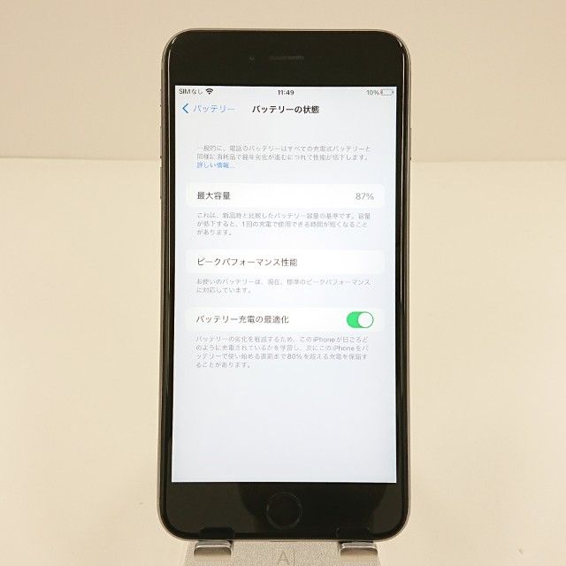 iPhone6s Plus 64GB SIM�ե꡼ ���ڡ������쥤 c19320