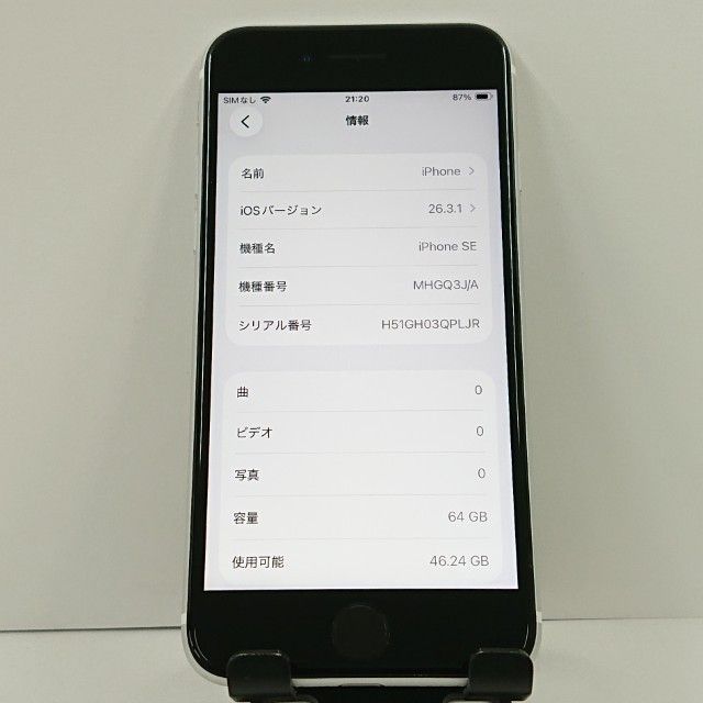 iPhoneSE ��2���� 64GB SoftBank �ۥ磻�� c18926