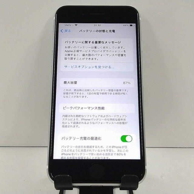 iPhoneSE ��2���� 64GB �ɥ��� �ۥ磻�� c21880