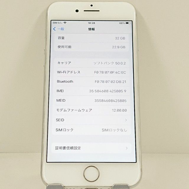 iPhone7 32GB �ɥ��� ����С� c21043