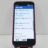 �餯�餯���ޡ��ȥե��� F-53E �ɥ��� �ԥ� c21823
