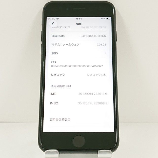 iPhoneSE ��2���� 64GB �ɥ��� �֥�å� c21533