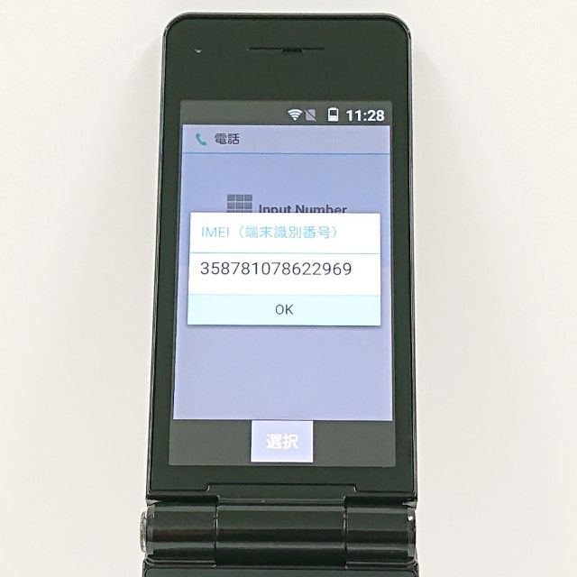 P-smart �������� P-01J �ɥ��� �֥�å� c20220