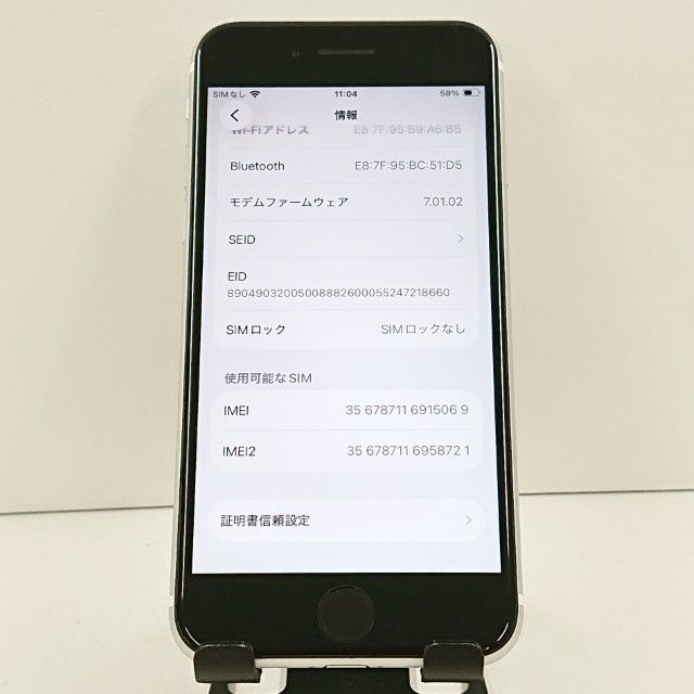 iPhoneSE ��2���� 64GB �ɥ��� �ۥ磻�� c20028